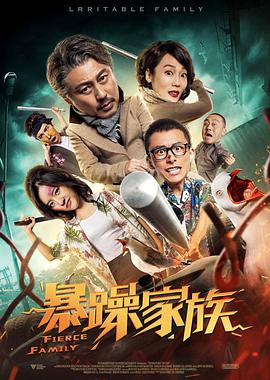 饥渴难耐的岳母
