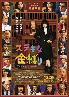 饥渴难耐的岳母
